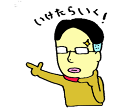 loose&creepy dog fujyu part2 sticker #10845453