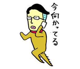 loose&creepy dog fujyu part2 sticker #10845454