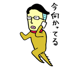 loose&creepy dog fujyu part2 sticker #10845454