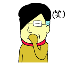 loose&creepy dog fujyu part2 sticker #10845455