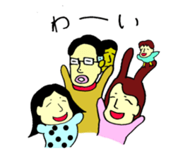 loose&creepy dog fujyu part2 sticker #10845463