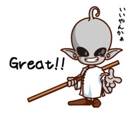 I am Little Greys3 -MASTER Cosplay- sticker #10845509