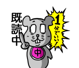 Read rat sticker #10845584