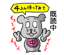 Read rat sticker #10845588