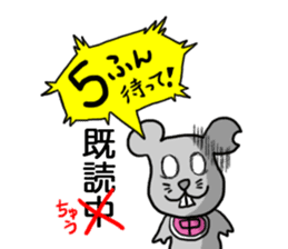 Read rat sticker #10845589