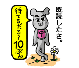 Read rat sticker #10845590