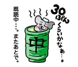 Read rat sticker #10845591