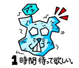 Read rat sticker #10845592