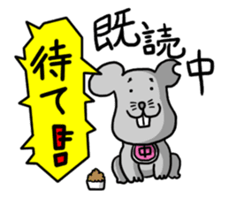 Read rat sticker #10845593