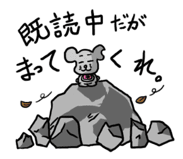 Read rat sticker #10845594