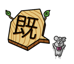 Read rat sticker #10845597