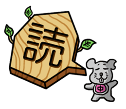 Read rat sticker #10845598