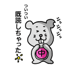 Read rat sticker #10845600