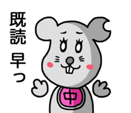 Read rat sticker #10845604