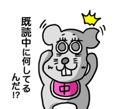 Read rat sticker #10845607