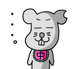 Read rat sticker #10845608