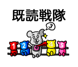 Read rat sticker #10845614