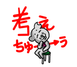 Read rat sticker #10845618