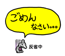 Read rat sticker #10845619