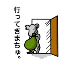 Read rat sticker #10845621