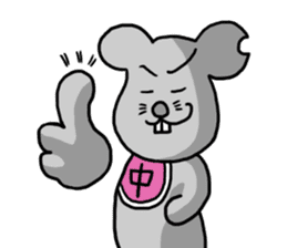 Read rat sticker #10845622