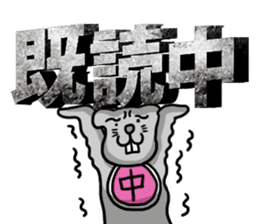 Read rat sticker #10845623