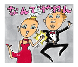 viva musical sticker #10845681