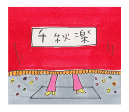 viva musical sticker #10845699