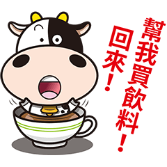 Milk Cow 02