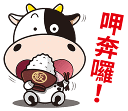 Milk Cow 02 sticker #10845869