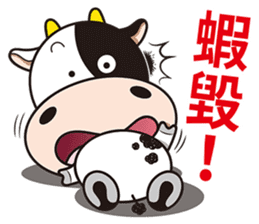 Milk Cow 02 sticker #10845872