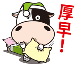 Milk Cow 02 sticker #10845876