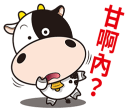 Milk Cow 02 sticker #10845880