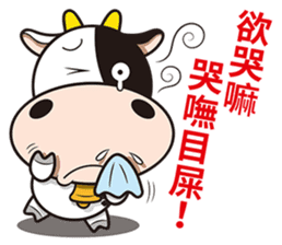 Milk Cow 02 sticker #10845881