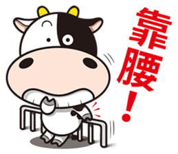 Milk Cow 02 sticker #10845882