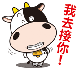 Milk Cow 02 sticker #10845890