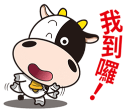 Milk Cow 02 sticker #10845891
