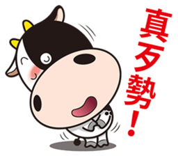 Milk Cow 02 sticker #10845892