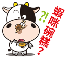 Milk Cow 02 sticker #10845894