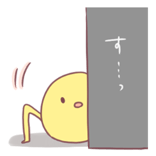 nagamarusan sticker #10845987