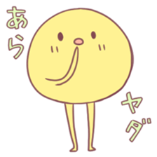 nagamarusan sticker #10845988