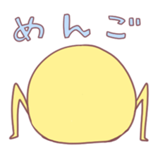 nagamarusan sticker #10846021