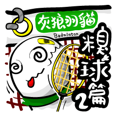 Hilarious Stickers from Gray Wolf Cat !2