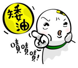 Hilarious Stickers from Gray Wolf Cat !2 sticker #10846201