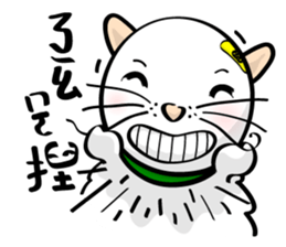 Hilarious Stickers from Gray Wolf Cat !2 sticker #10846208