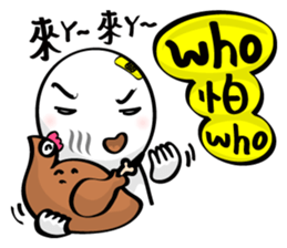 Hilarious Stickers from Gray Wolf Cat !2 sticker #10846213