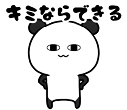 Too loose panda sticker #10846264