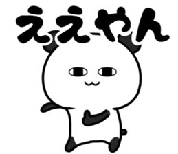 Too loose panda sticker #10846266