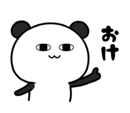 Too loose panda sticker #10846267