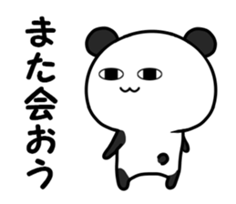 Too loose panda sticker #10846269